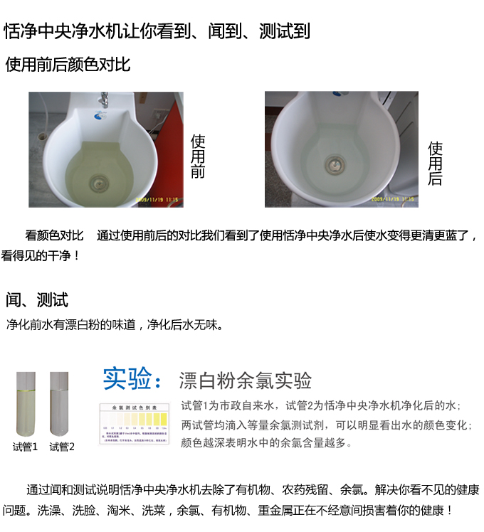 中央凈水5000系列3-16573847044.jpg