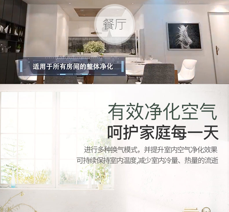 石家莊松下新風系統(tǒng)