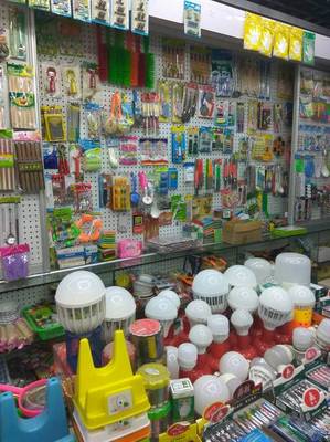 日用百貨起名大全最新版 又順又旺的公司名字精選(2024年12月實(shí)測(cè))