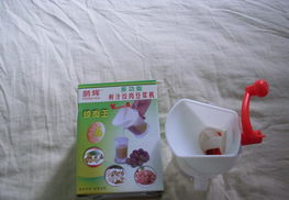 供應(yīng)優(yōu)質(zhì)斜式攪碎器 江湖地?cái)偀徜N與日用好物